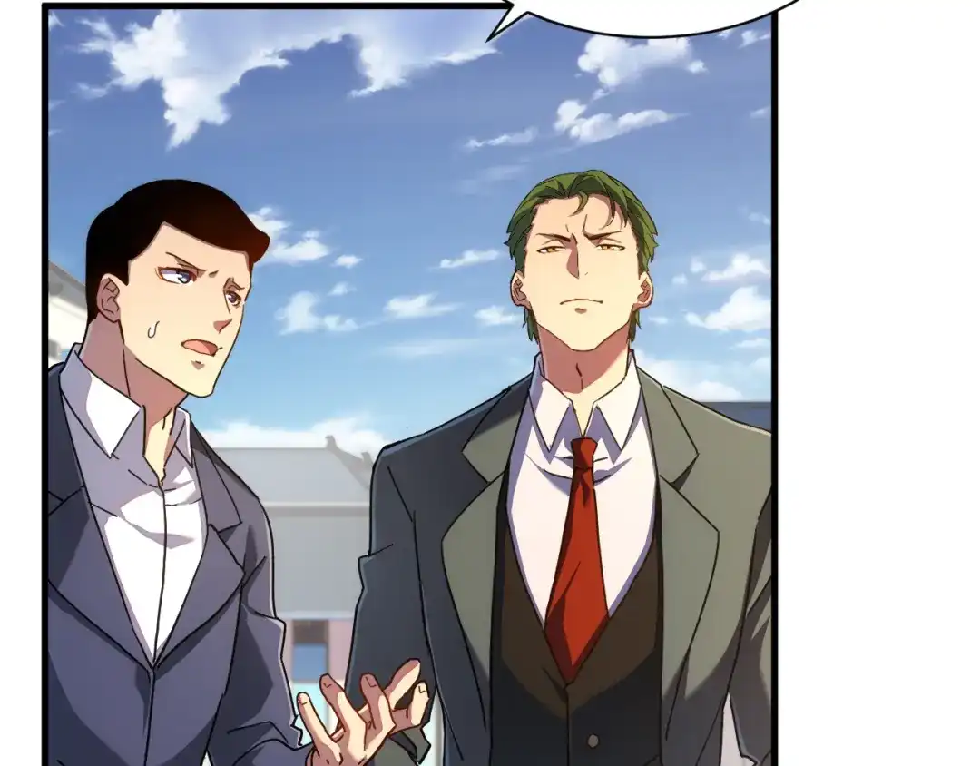 斧神：无敌之路 - 第021话 明岚救场 - 第17张图