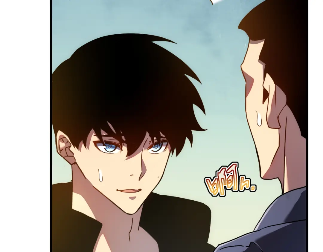 斧神：无敌之路 - 第021话 明岚救场 - 第12张图