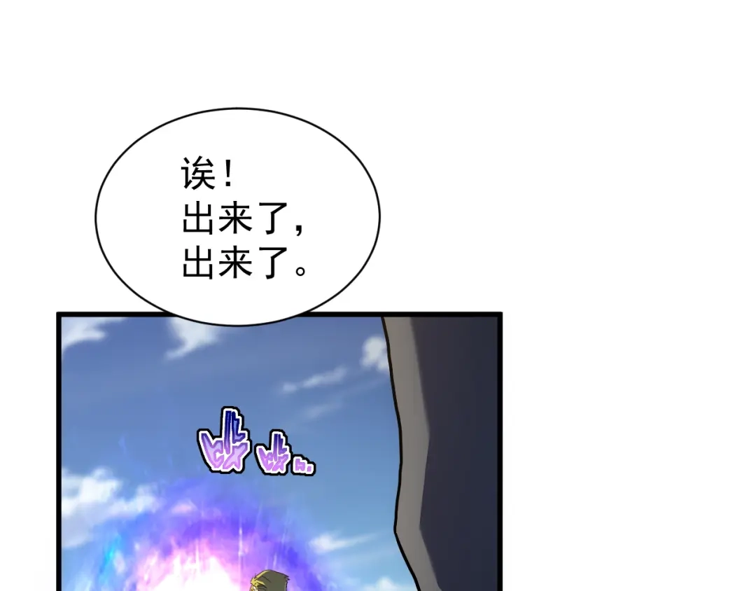 斧神：无敌之路 - 第021话 明岚救场 - 第5张图