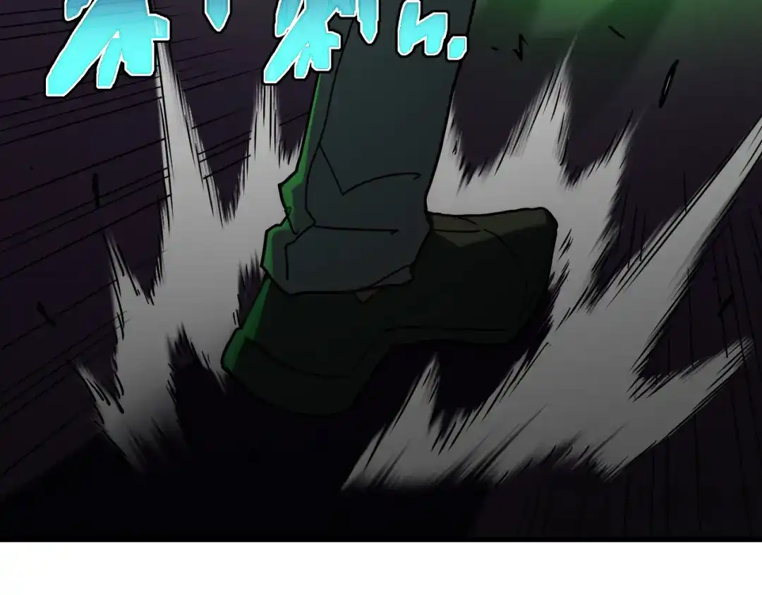 斧神：无敌之路 - 第021话 明岚救场 - 第35张图