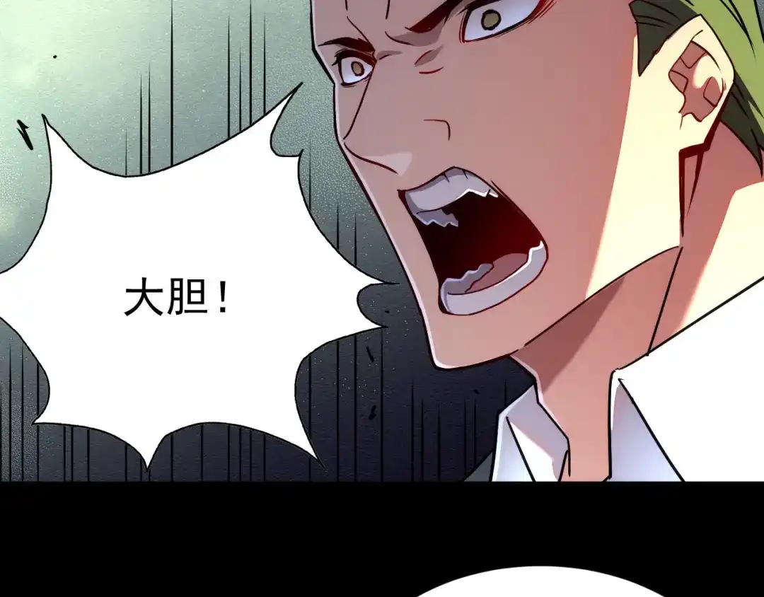 斧神：无敌之路 - 第021话 明岚救场 - 第31张图