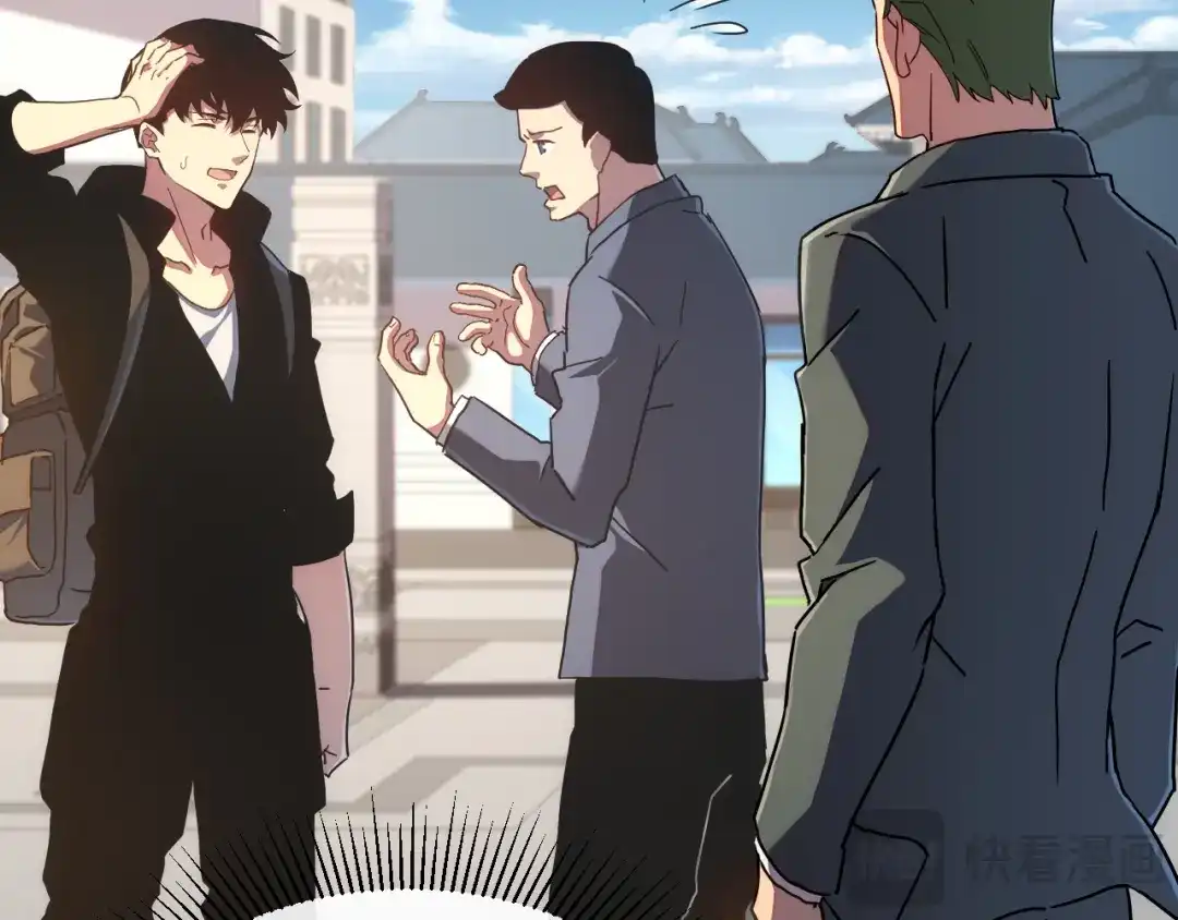 斧神：无敌之路 - 第021话 明岚救场 - 第15张图