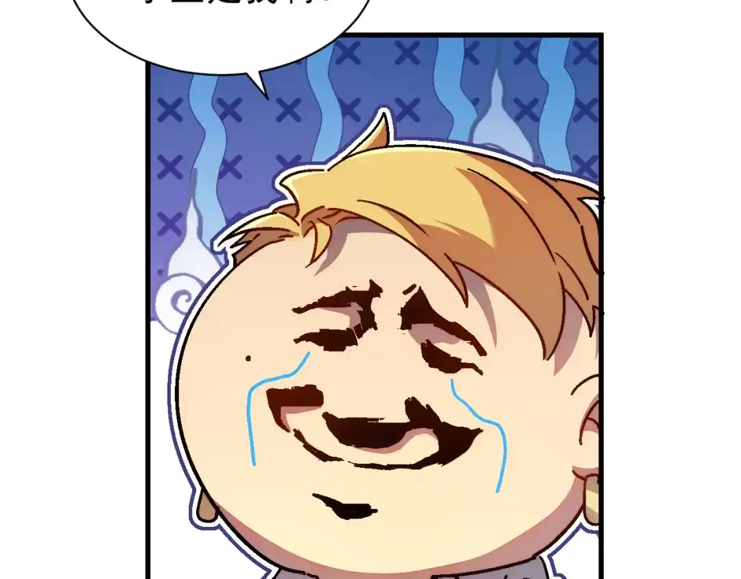 斧神：无敌之路 - 第021话 明岚救场 - 第98张图