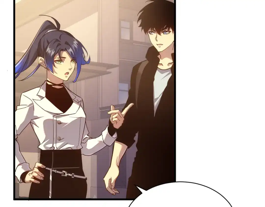 斧神：无敌之路 - 第021话 明岚救场 - 第96张图