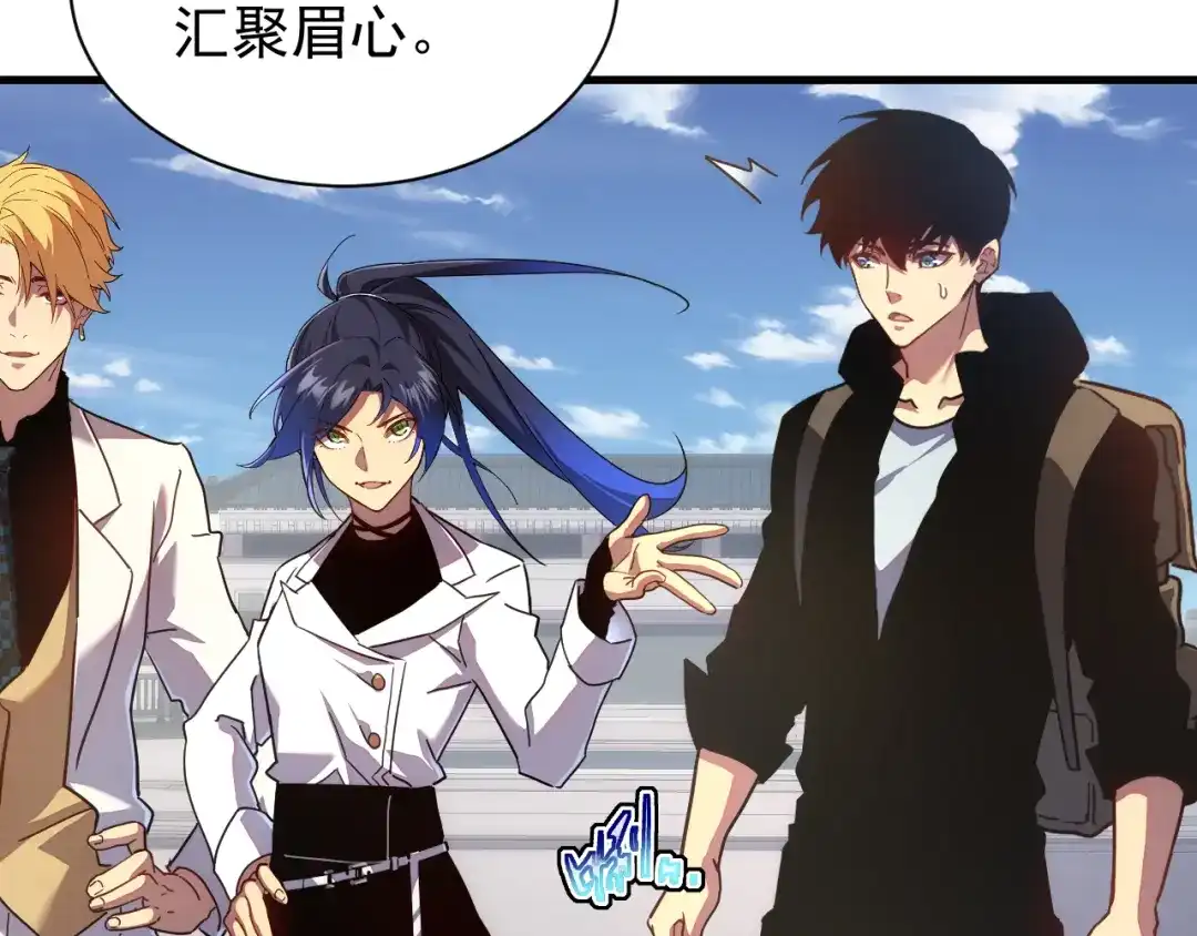 斧神：无敌之路 - 第021话 明岚救场 - 第59张图