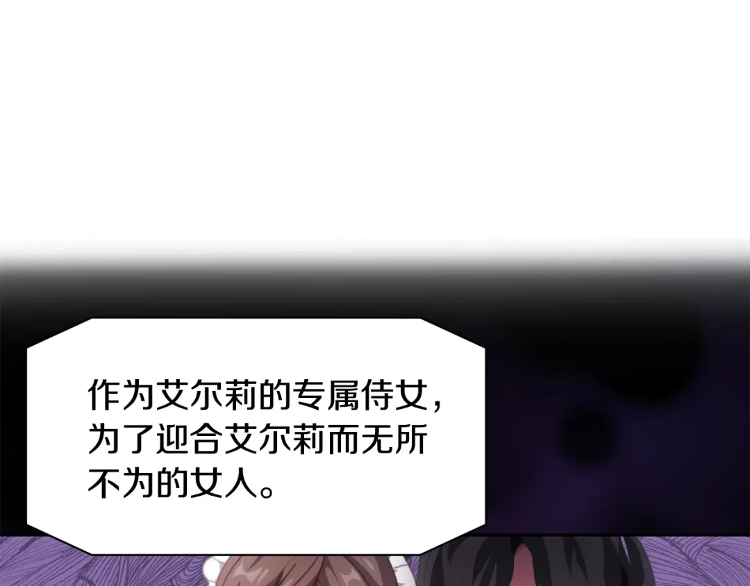 改变嫂子的BE结局 第一话 彻头彻尾改变 第93页