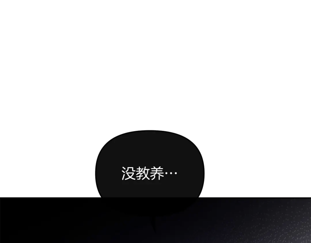 改变嫂子的BE结局 第一话 彻头彻尾改变 第153页