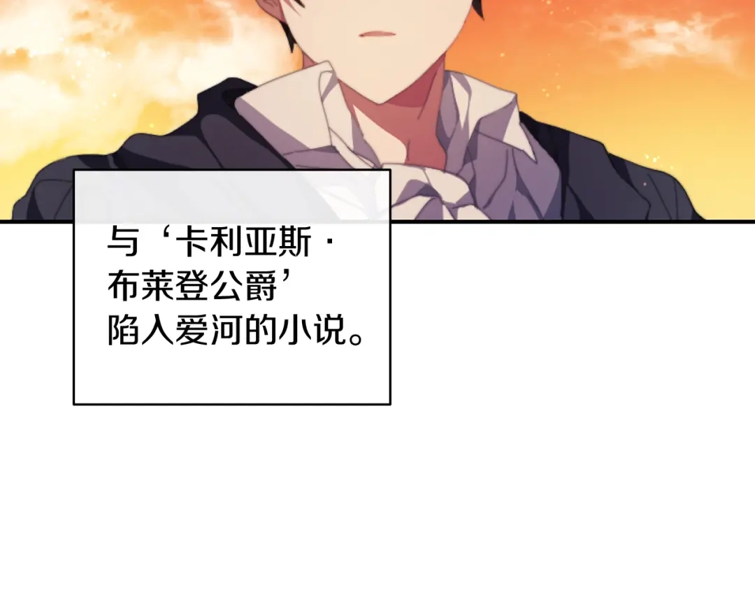 改变嫂子的BE结局 第一话 彻头彻尾改变 第30页