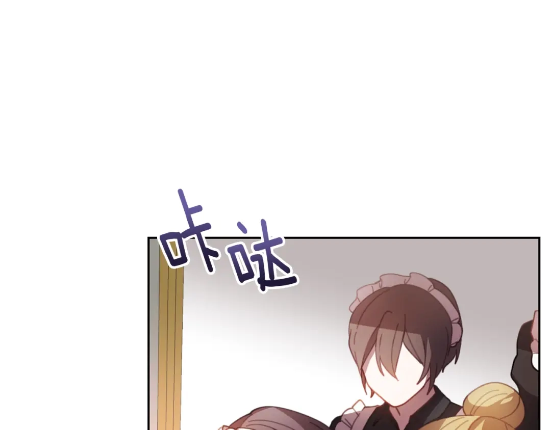 改变嫂子的BE结局 第一话 彻头彻尾改变 第111页