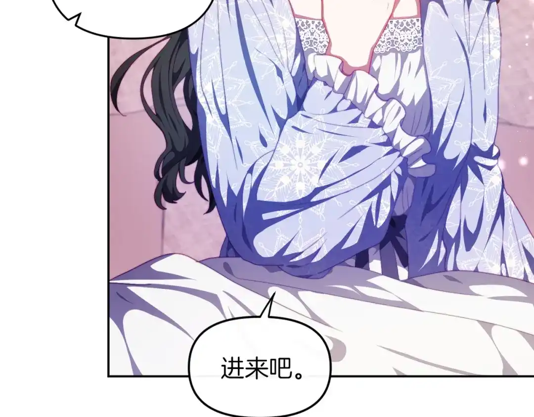 改变嫂子的BE结局 第一话 彻头彻尾改变 第8页