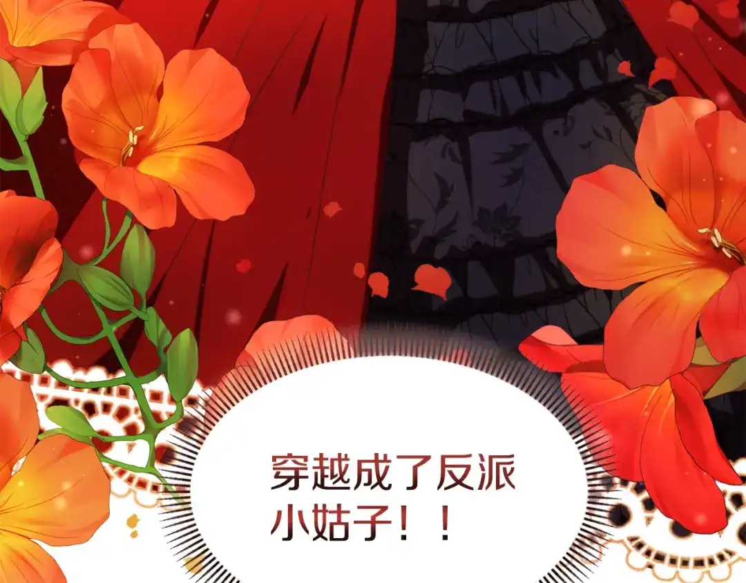 改变嫂子的BE结局 第一话 彻头彻尾改变 第18页