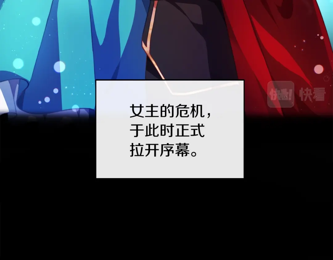 改变嫂子的BE结局 第一话 彻头彻尾改变 第34页