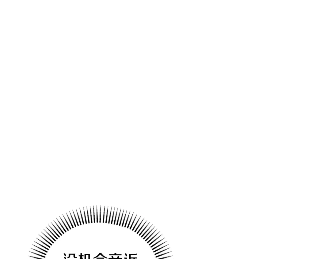 改变嫂子的BE结局 第一话 彻头彻尾改变 第75页