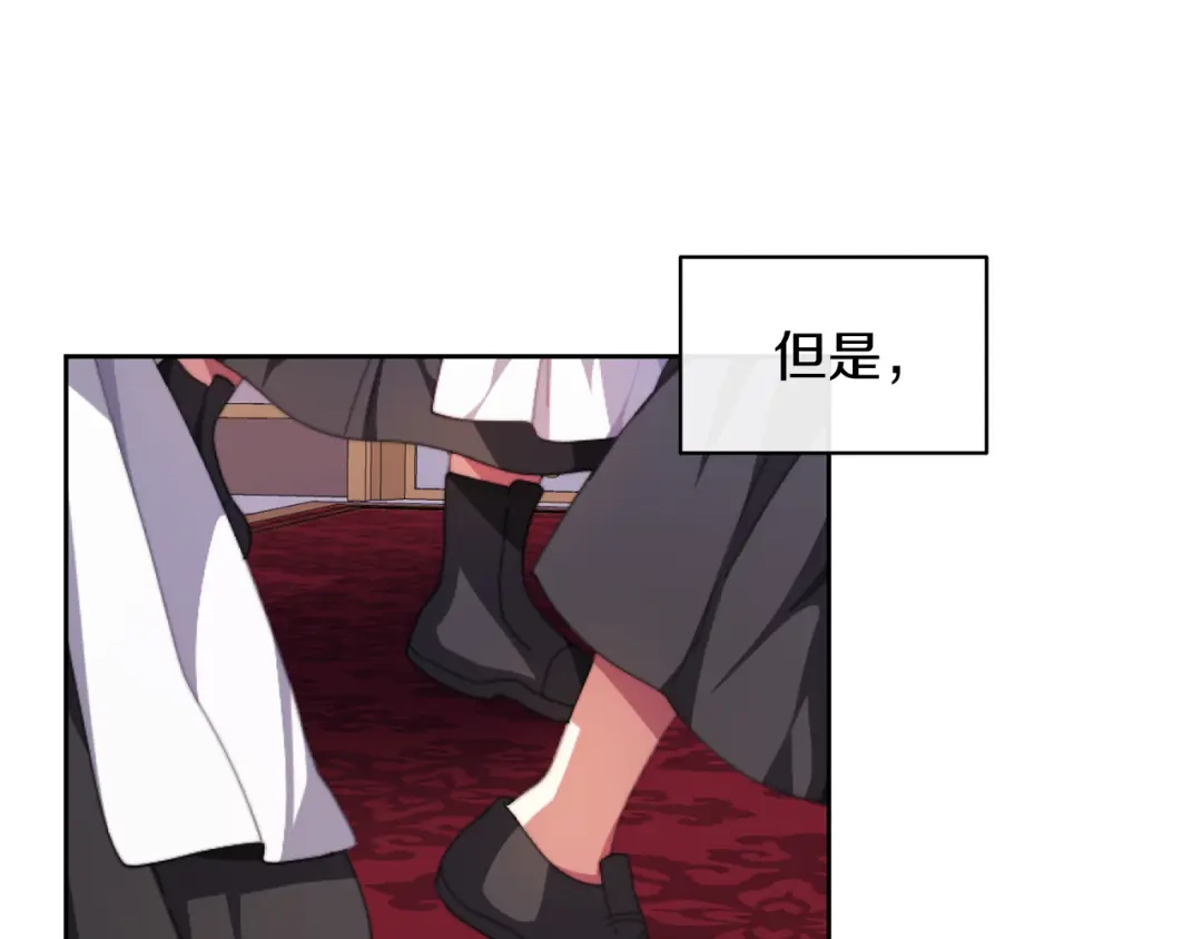 改变嫂子的BE结局 第一话 彻头彻尾改变 第10页