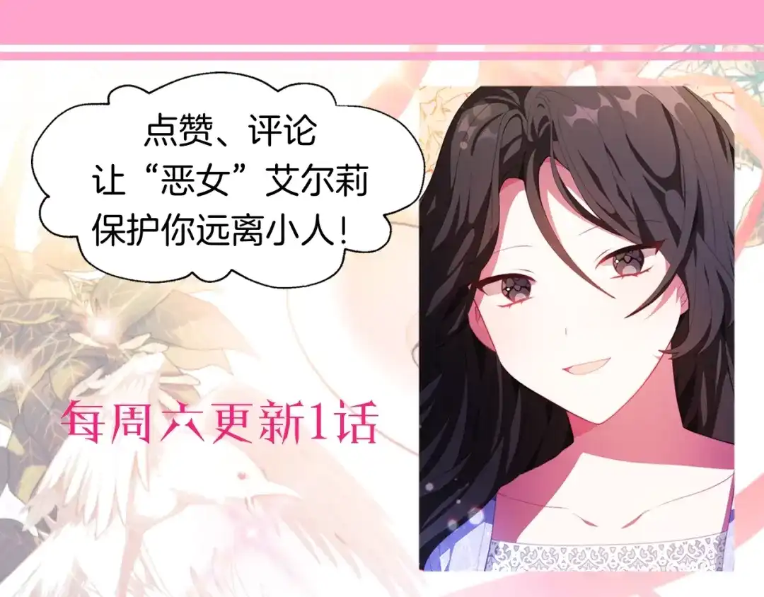 改变嫂子的BE结局 第一话 彻头彻尾改变 第194页