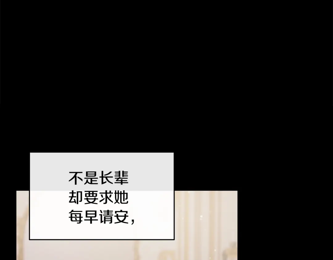 改变嫂子的BE结局 第一话 彻头彻尾改变 第41页