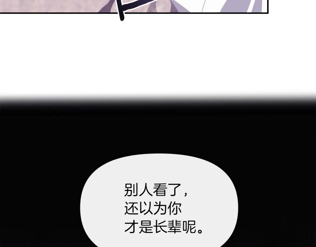 改变嫂子的BE结局 第一话 彻头彻尾改变 第139页