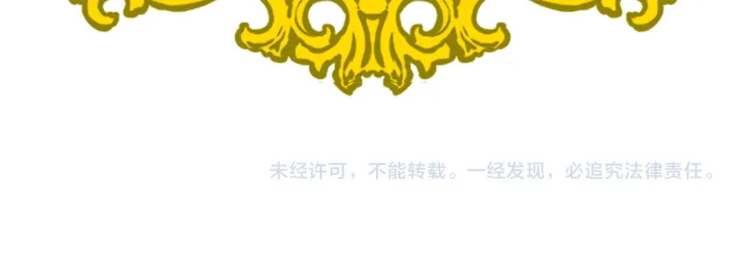 改变嫂子的BE结局 第一话 彻头彻尾改变 第193页