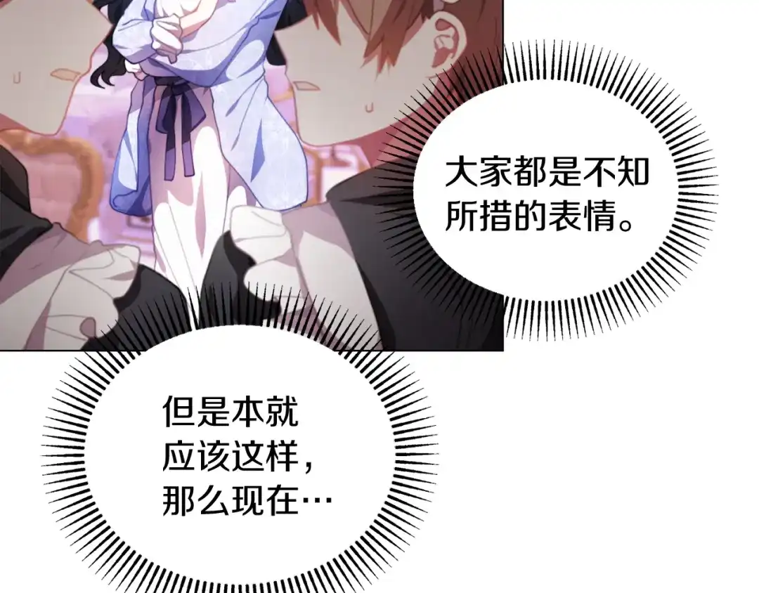 改变嫂子的BE结局 第一话 彻头彻尾改变 第183页