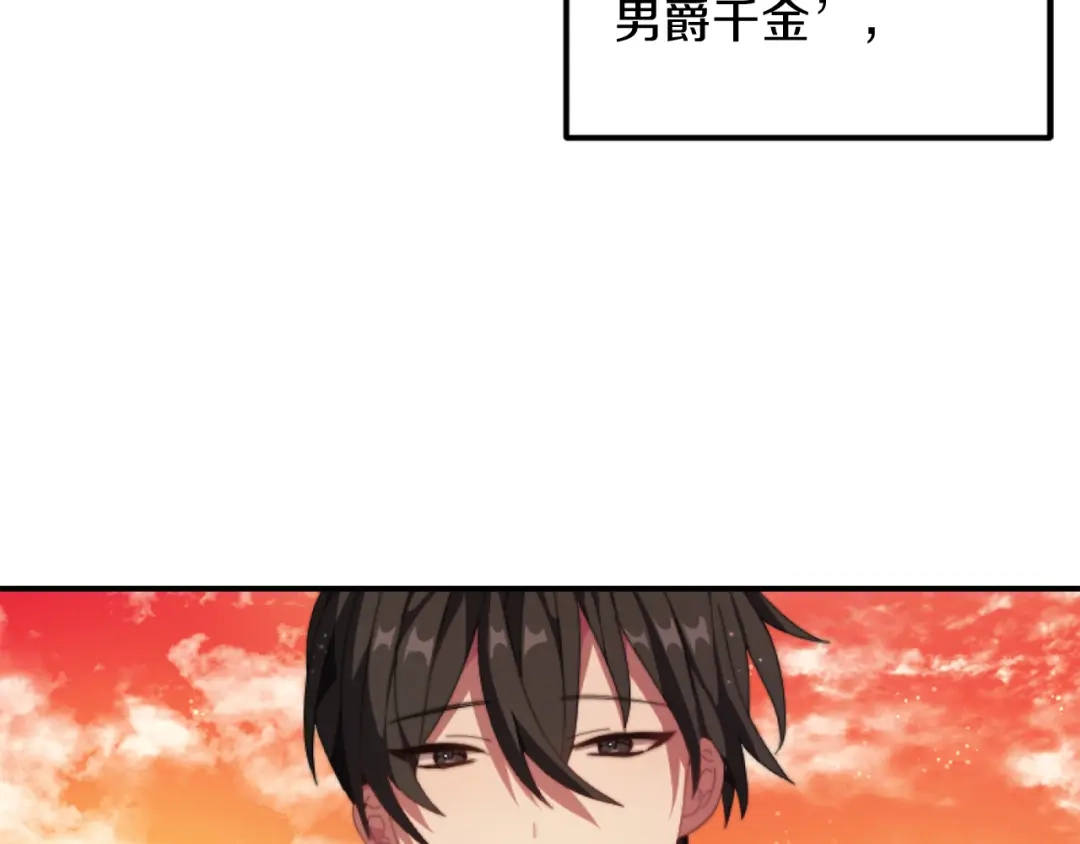 改变嫂子的BE结局 第一话 彻头彻尾改变 第29页