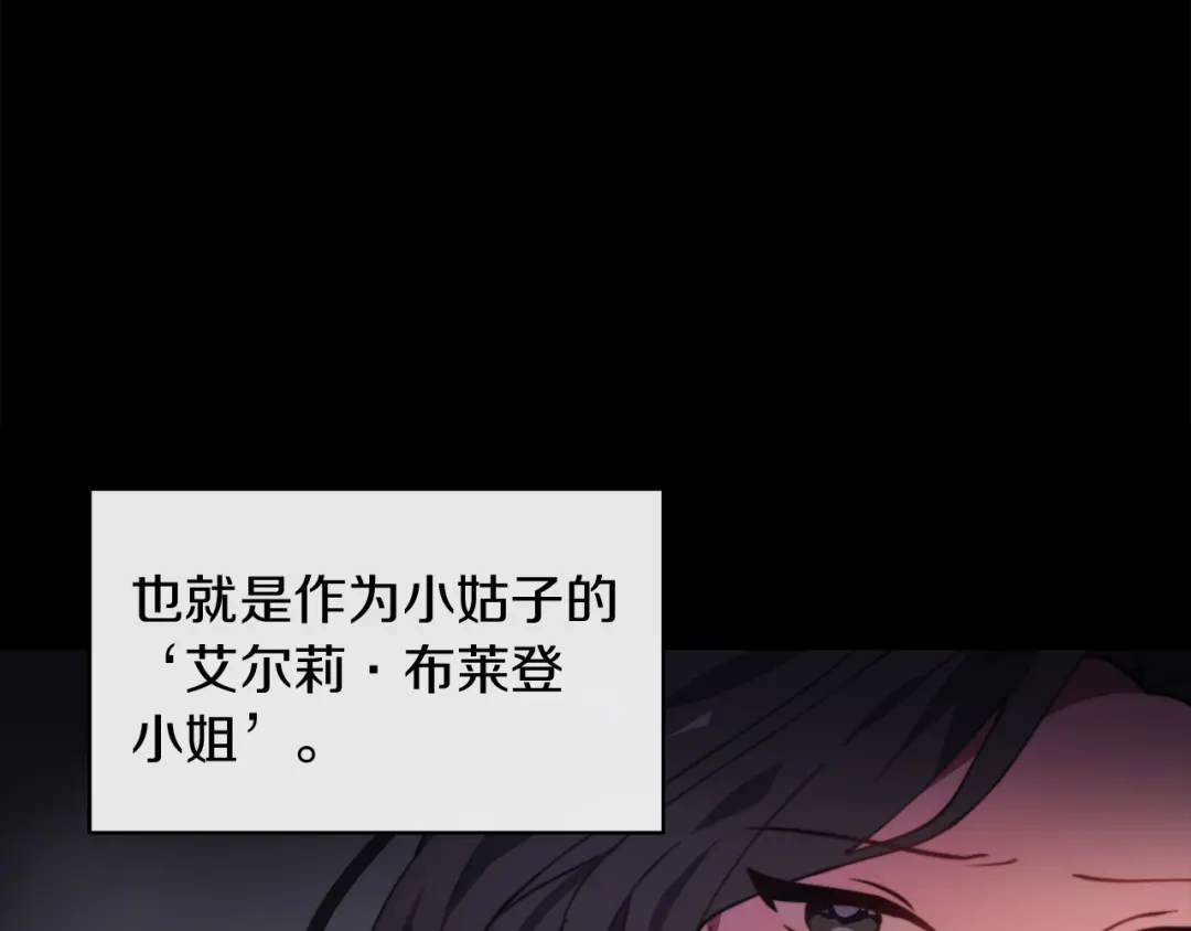 改变嫂子的BE结局 第一话 彻头彻尾改变 第39页