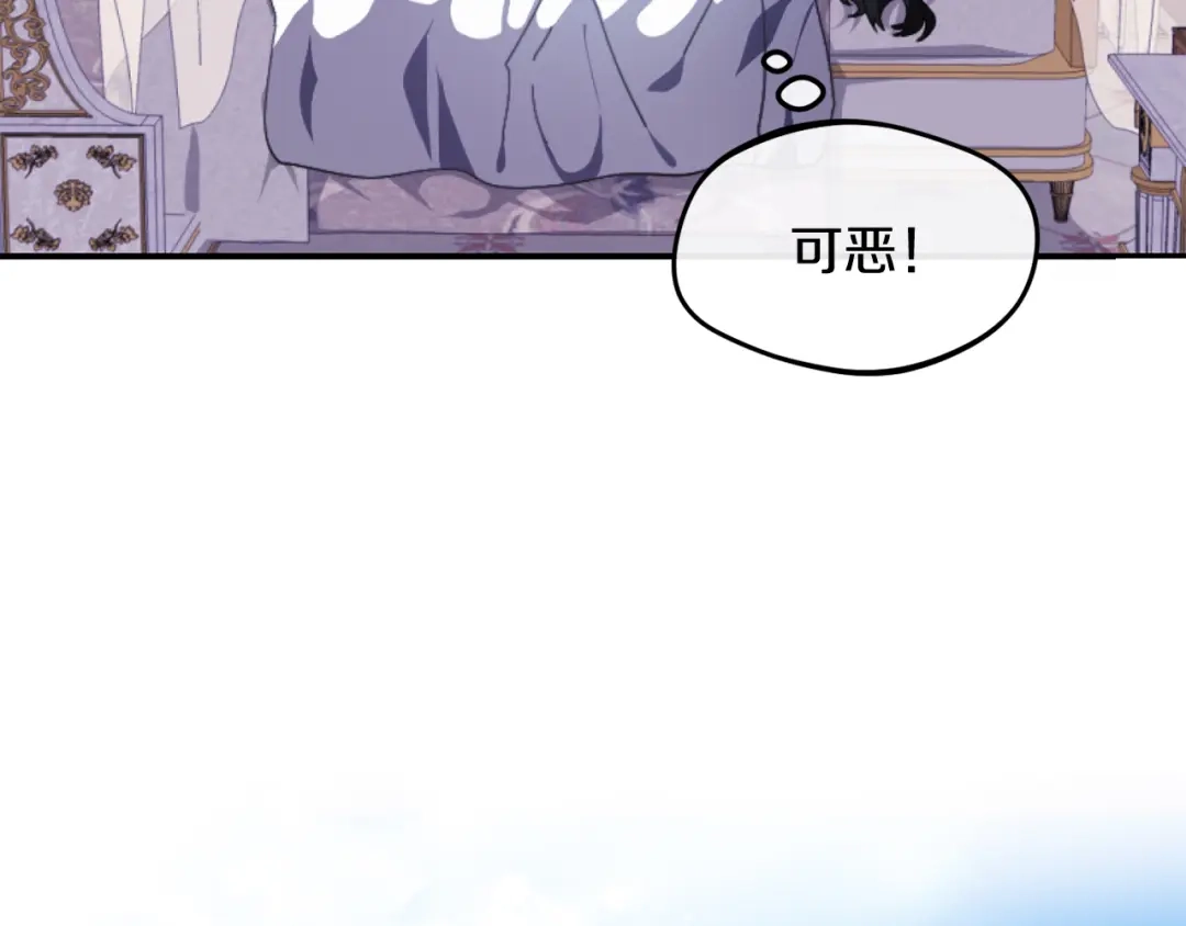改变嫂子的BE结局 第一话 彻头彻尾改变 第65页