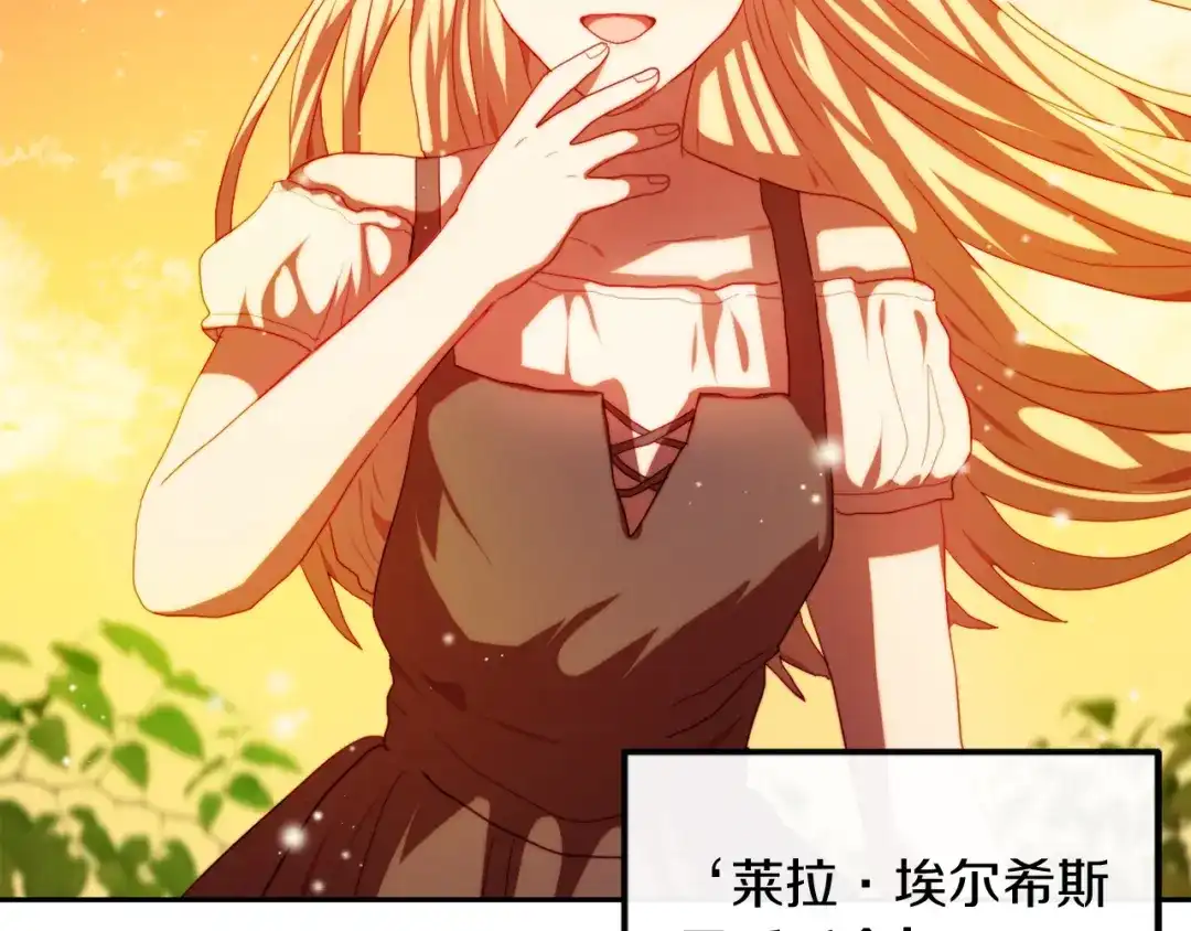 改变嫂子的BE结局 第一话 彻头彻尾改变 第28页