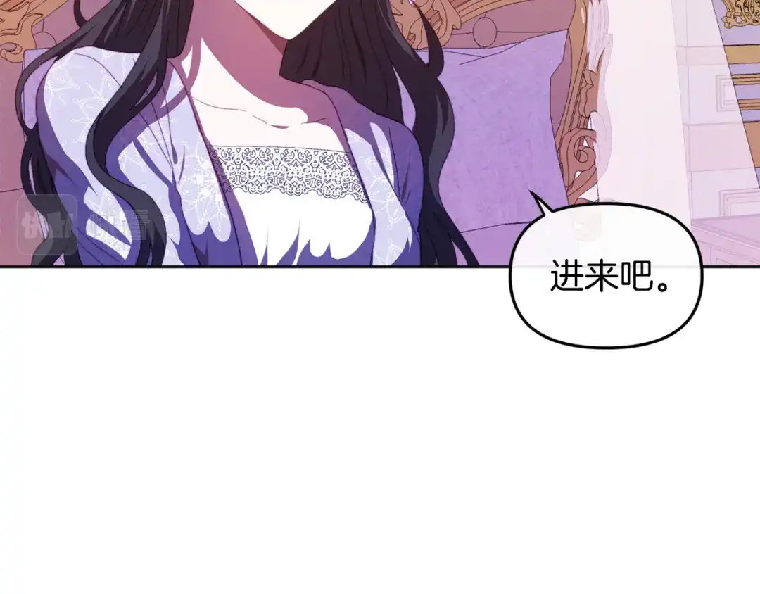 改变嫂子的BE结局 第一话 彻头彻尾改变 第87页
