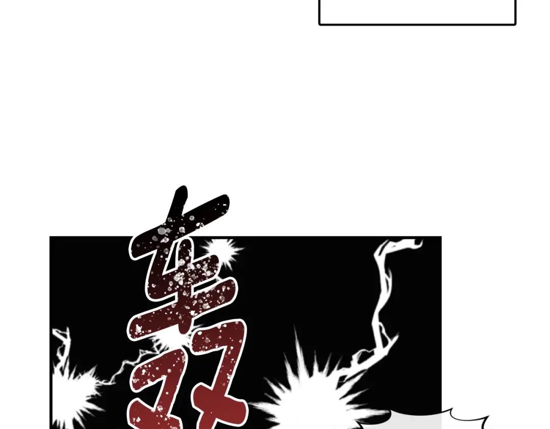 改变嫂子的BE结局 第一话 彻头彻尾改变 第61页