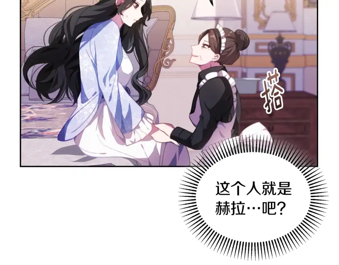 改变嫂子的BE结局 第一话 彻头彻尾改变 第92页