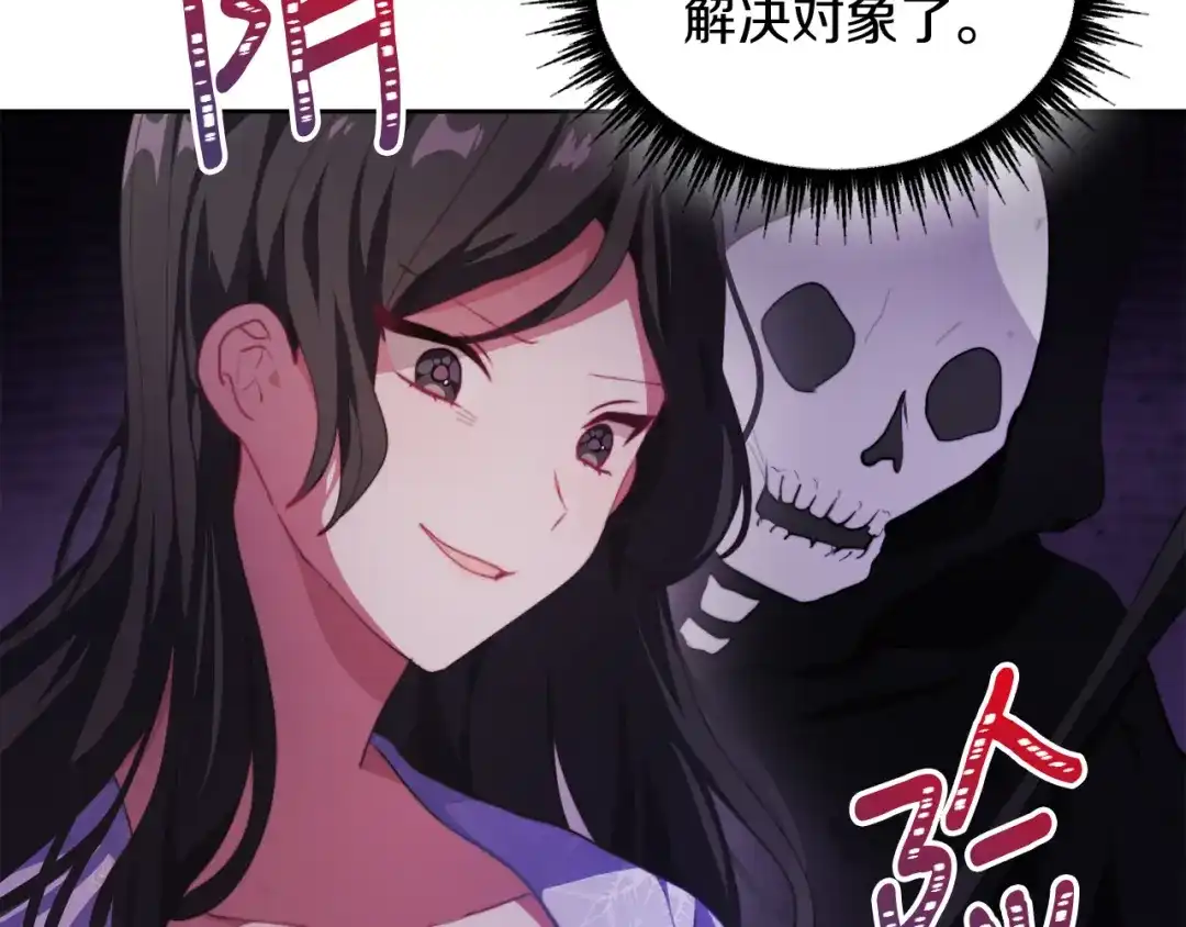 改变嫂子的BE结局 第一话 彻头彻尾改变 第100页