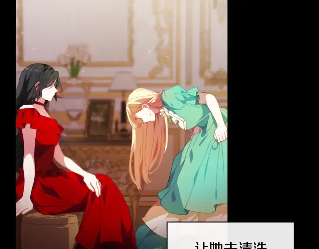 改变嫂子的BE结局 第一话 彻头彻尾改变 第42页