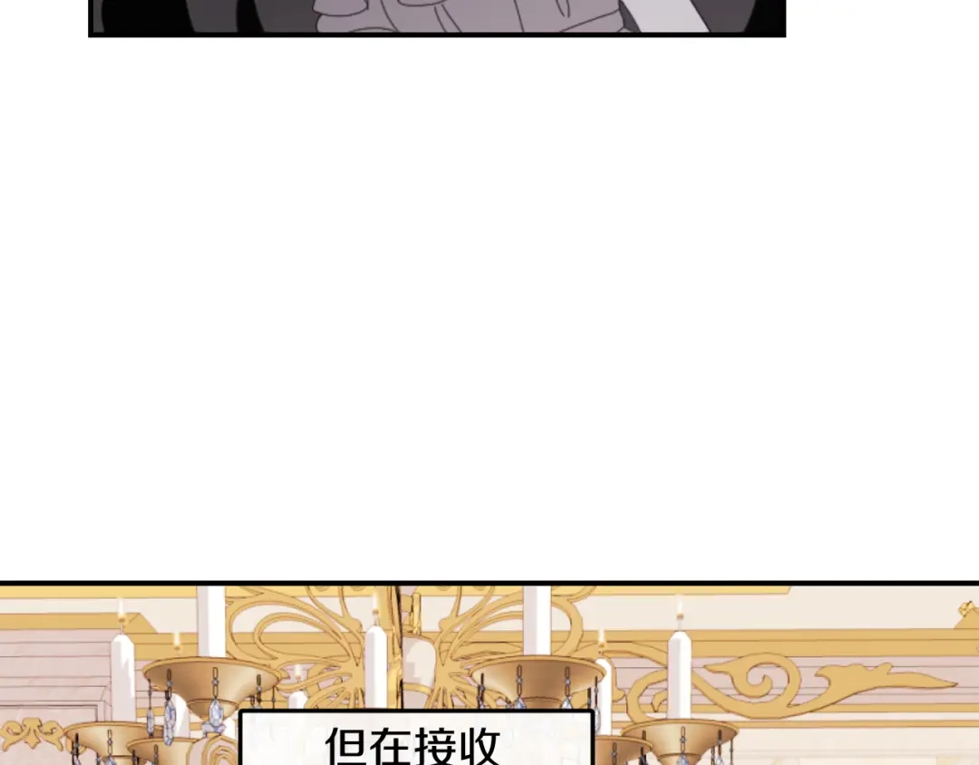 改变嫂子的BE结局 第一话 彻头彻尾改变 第63页