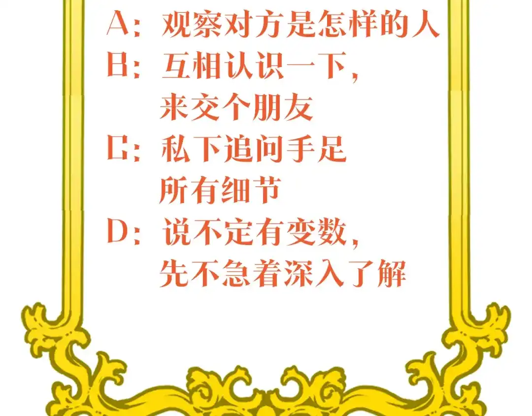 改变嫂子的BE结局 第一话 彻头彻尾改变 第192页