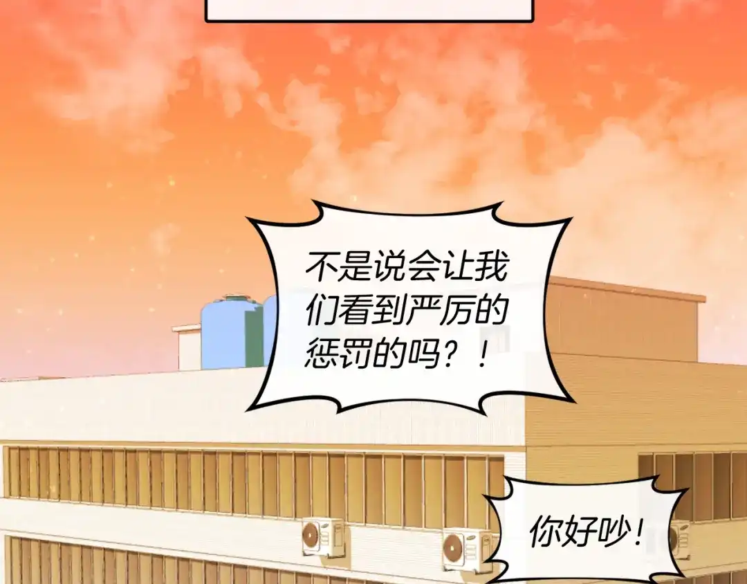 改变嫂子的BE结局 第一话 彻头彻尾改变 第52页