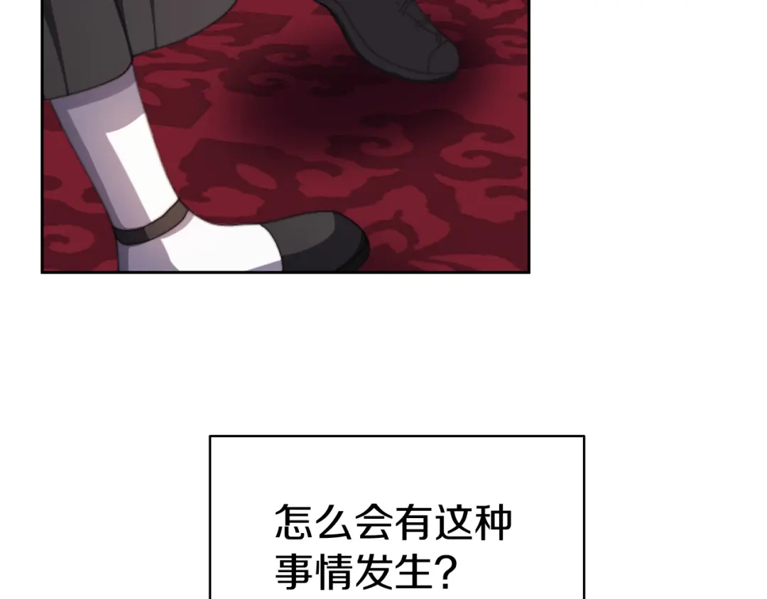 改变嫂子的BE结局 第一话 彻头彻尾改变 第11页