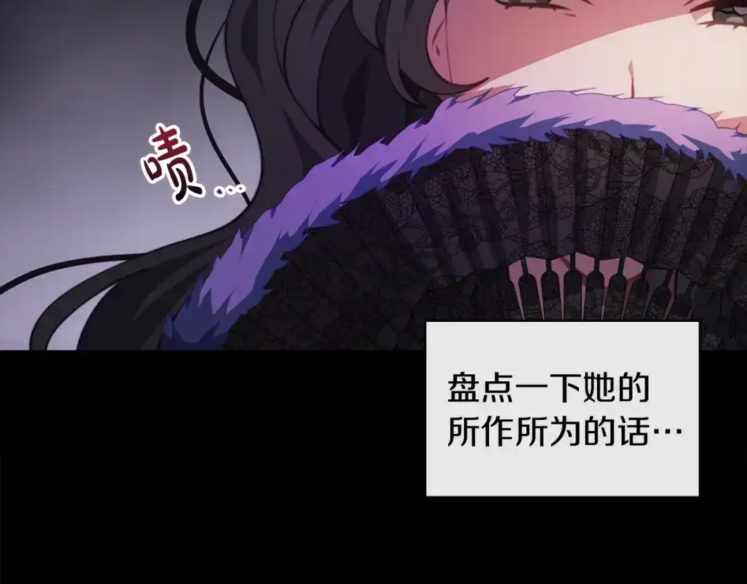 改变嫂子的BE结局 第一话 彻头彻尾改变 第40页