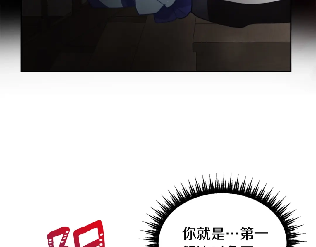 改变嫂子的BE结局 第一话 彻头彻尾改变 第99页