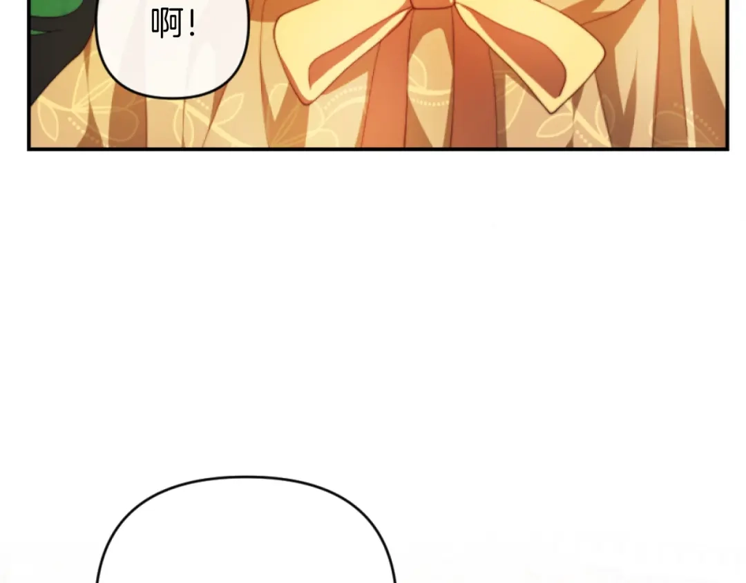 改变嫂子的BE结局 第10话 嫂子有喜了！ 第53页