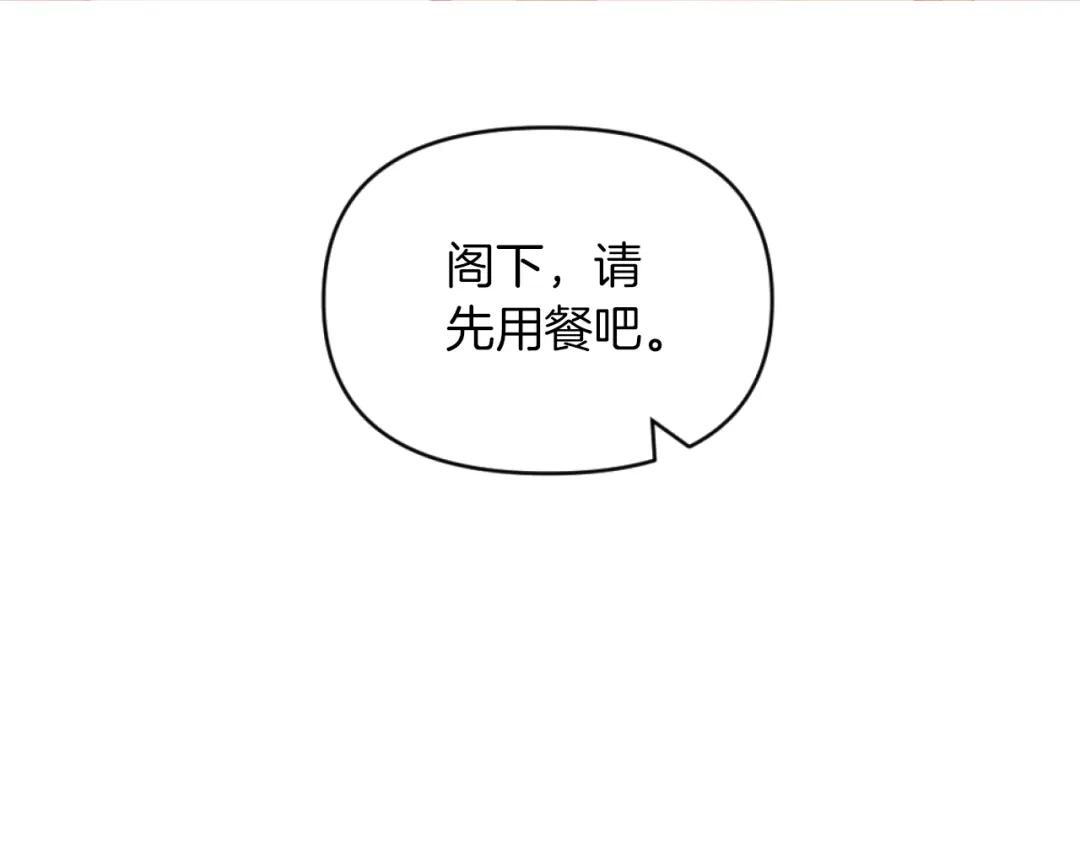 改变嫂子的BE结局 第10话 嫂子有喜了！ 第118页