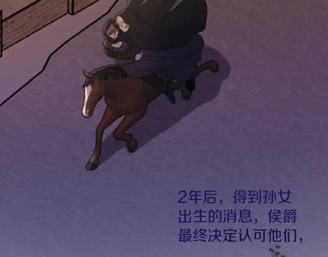 改变嫂子的BE结局 第10话 嫂子有喜了！ 第16页