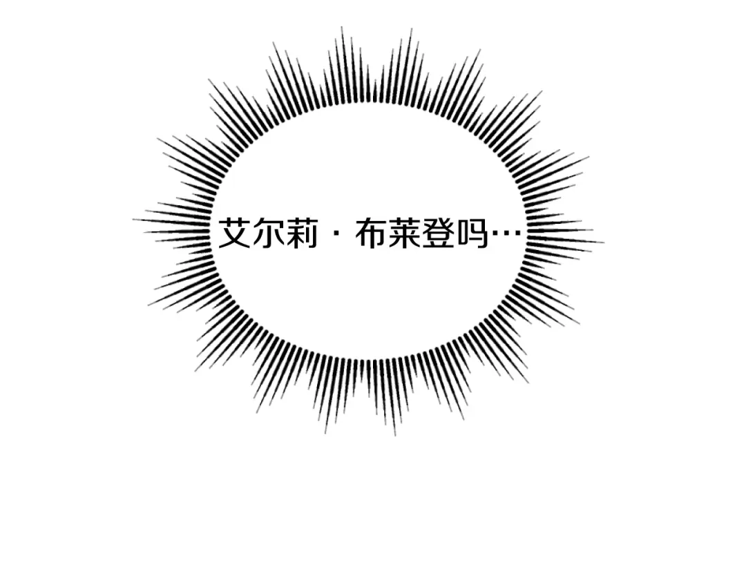 改变嫂子的BE结局 第10话 嫂子有喜了！ 第47页