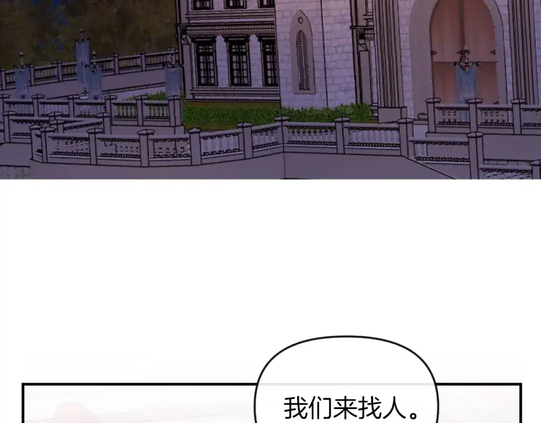 改变嫂子的BE结局 第10话 嫂子有喜了！ 第30页