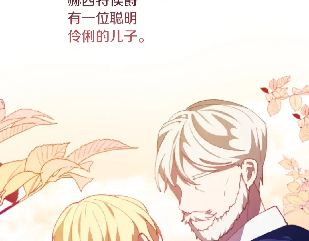 改变嫂子的BE结局 第10话 嫂子有喜了！ 第10页