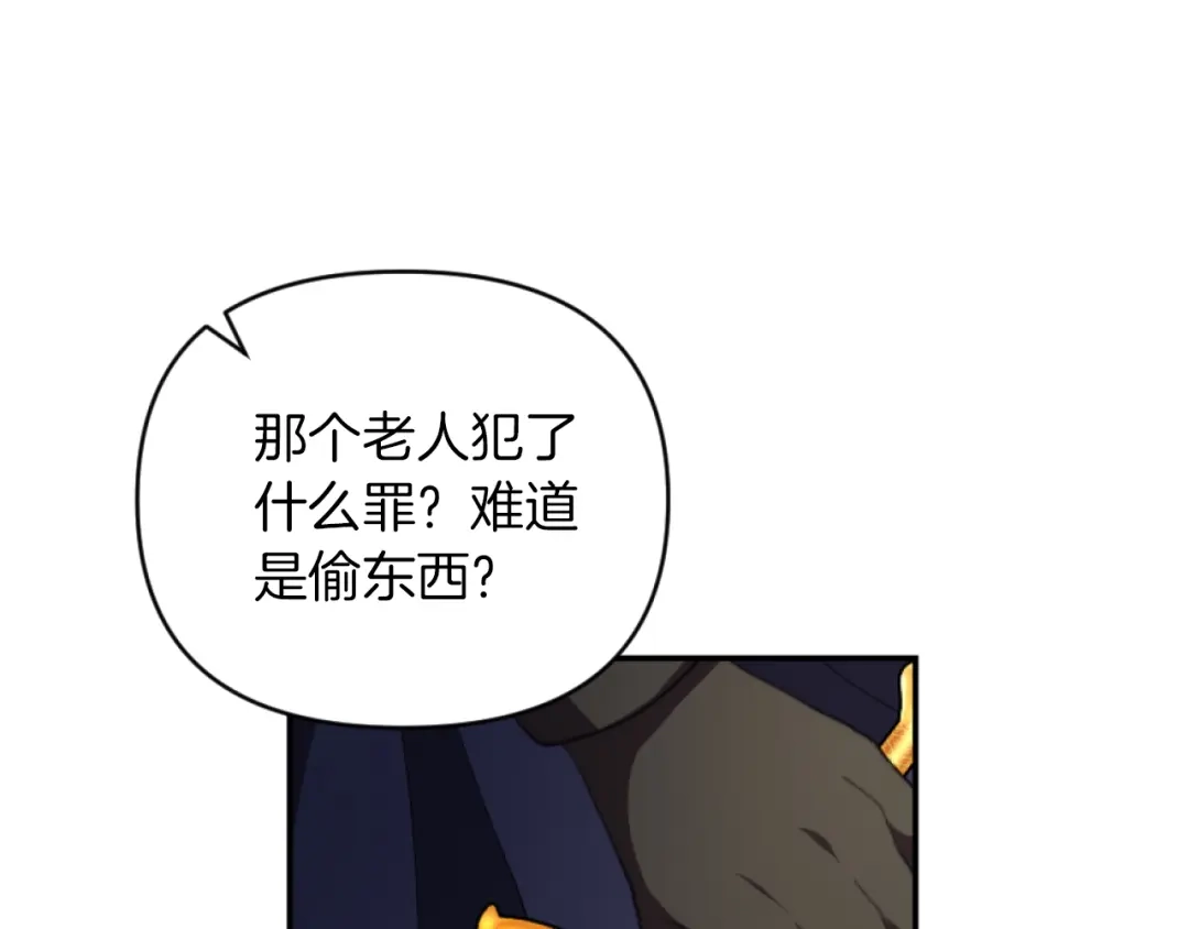 改变嫂子的BE结局 第10话 嫂子有喜了！ 第37页
