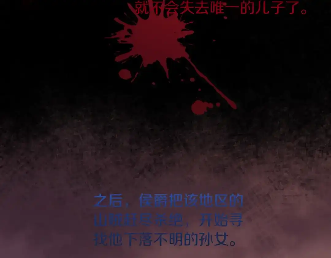 改变嫂子的BE结局 第10话 嫂子有喜了！ 第19页