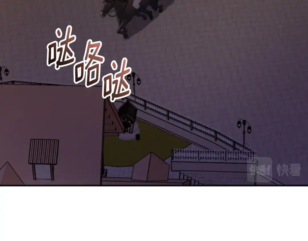 改变嫂子的BE结局 第10话 嫂子有喜了！ 第3页