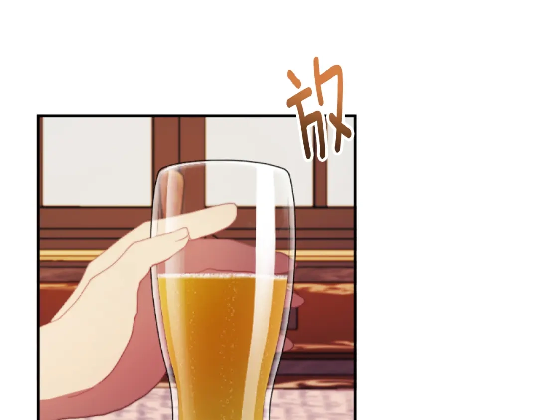 改变嫂子的BE结局 第10话 嫂子有喜了！ 第128页