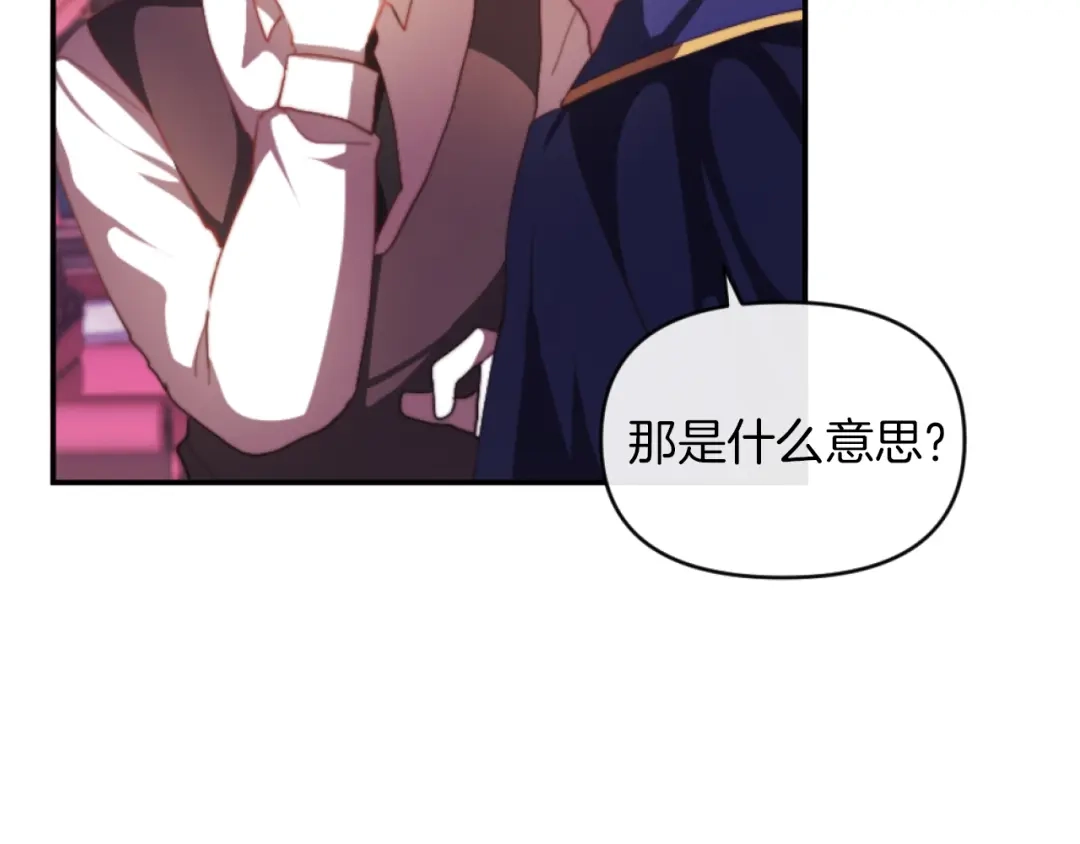 改变嫂子的BE结局 第10话 嫂子有喜了！ 第34页