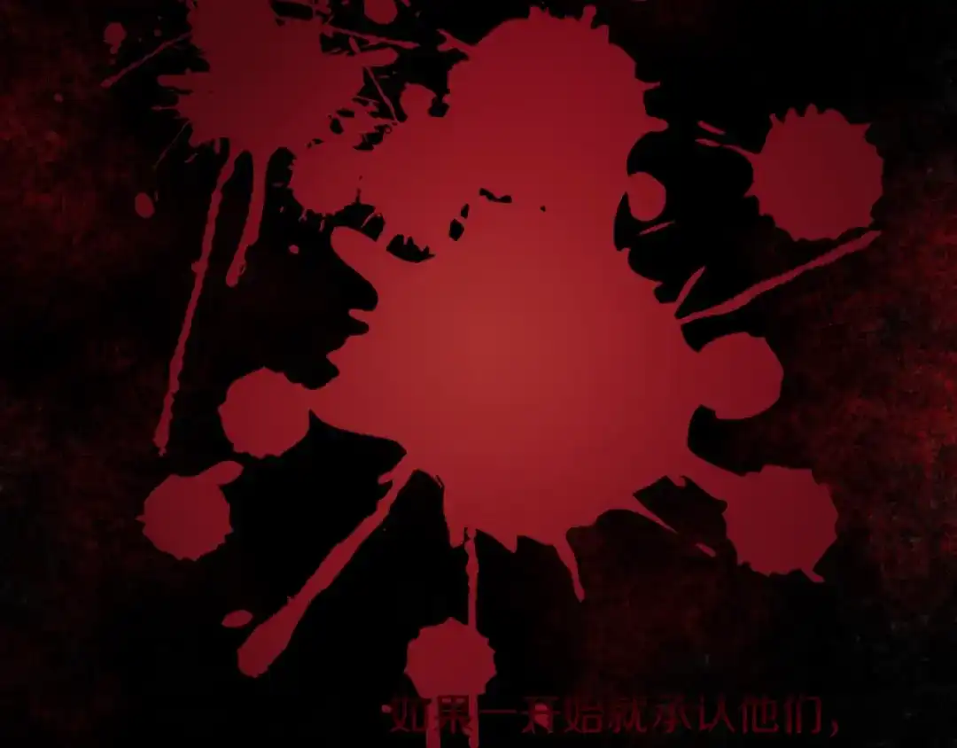 改变嫂子的BE结局 第10话 嫂子有喜了！ 第18页